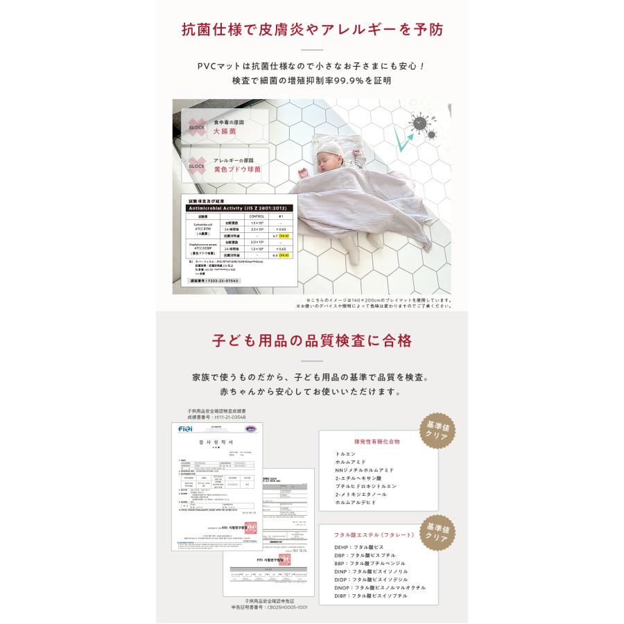 popomi \今だけ10%OFFクーポン/ プレイマット ベビー 抗菌 popomi \今だけ10%OFFクーポン/ プレイマット ベビー 抗菌