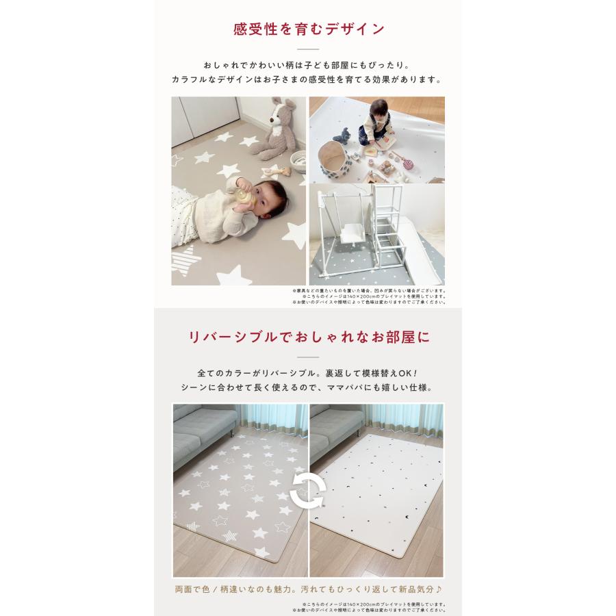 popomi \今だけ10%OFFクーポン/ プレイマット ベビー 抗菌 popomi \今だけ10%OFFクーポン/ プレイマット ベビー 抗菌