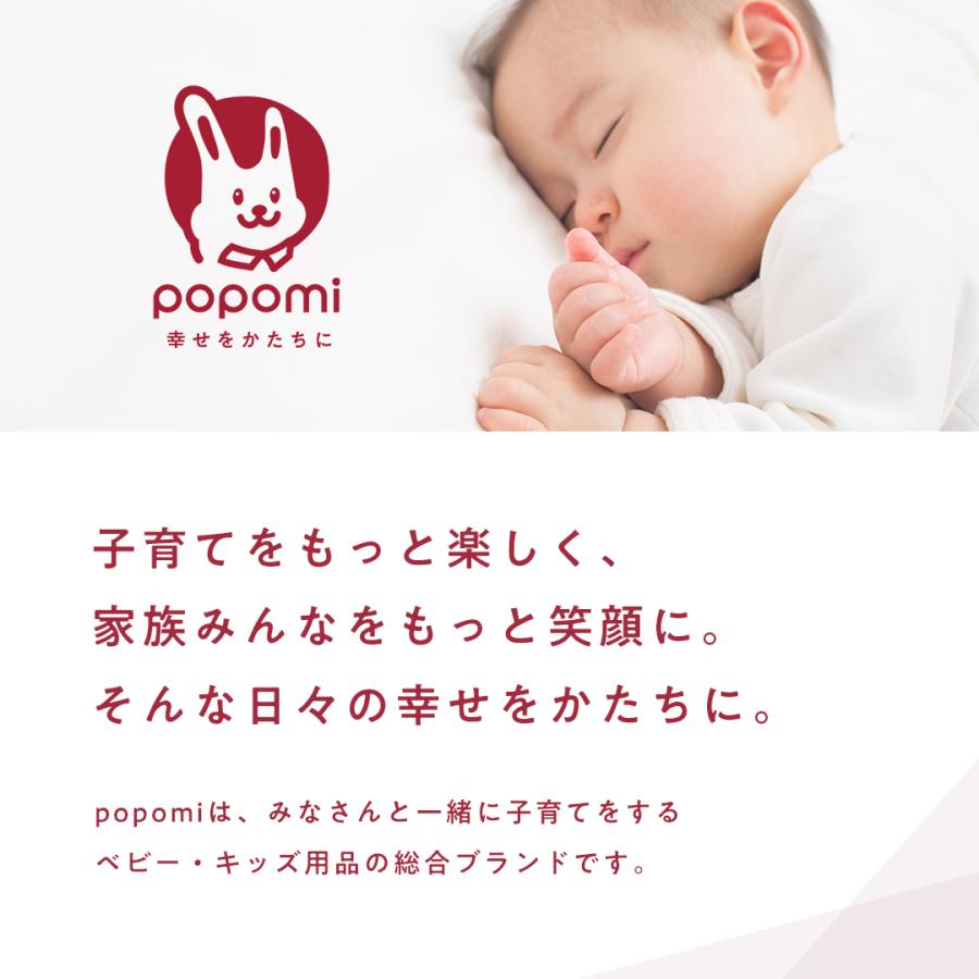 popomi 抗菌 もちもちPVCマット プレイマット 140×100cm 厚さ1.5cm ベビーマット 防水 防音 床暖房対応 PVC ベビー 赤ちゃん クッションマット 衝撃吸収｜jubilala｜27