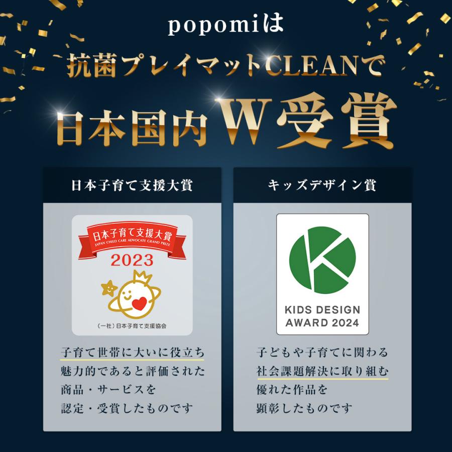 ＼在庫限り！ストアP10倍／ プレイマット ベビー ベビーマット 抗菌 もちもちPVCマット 140×100cm 厚さ1.6cmマット 厚手 大判 防水 防音 popomi 爆買の画像