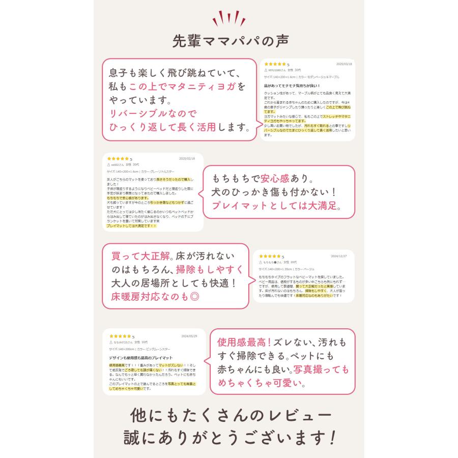 ＼在庫限り！ストアP10倍／ プレイマット ベビー ベビーマット 抗菌 もちもちPVCマット 140×100cm 厚さ1.6cmマット 厚手 大判 防水 防音 popomi 爆買の画像