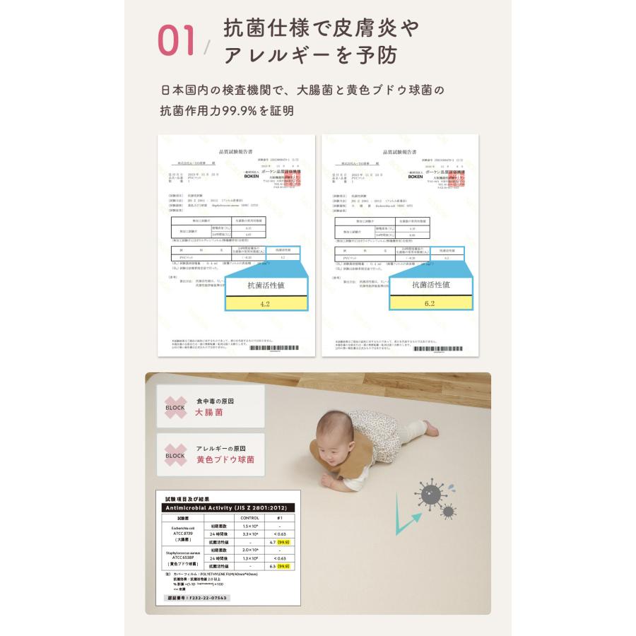 ＼在庫限り！ストアP10倍／ プレイマット ベビー ベビーマット 抗菌 もちもちPVCマット 140×100cm 厚さ1.6cmマット 厚手 大判 防水 防音 popomi 爆買の画像