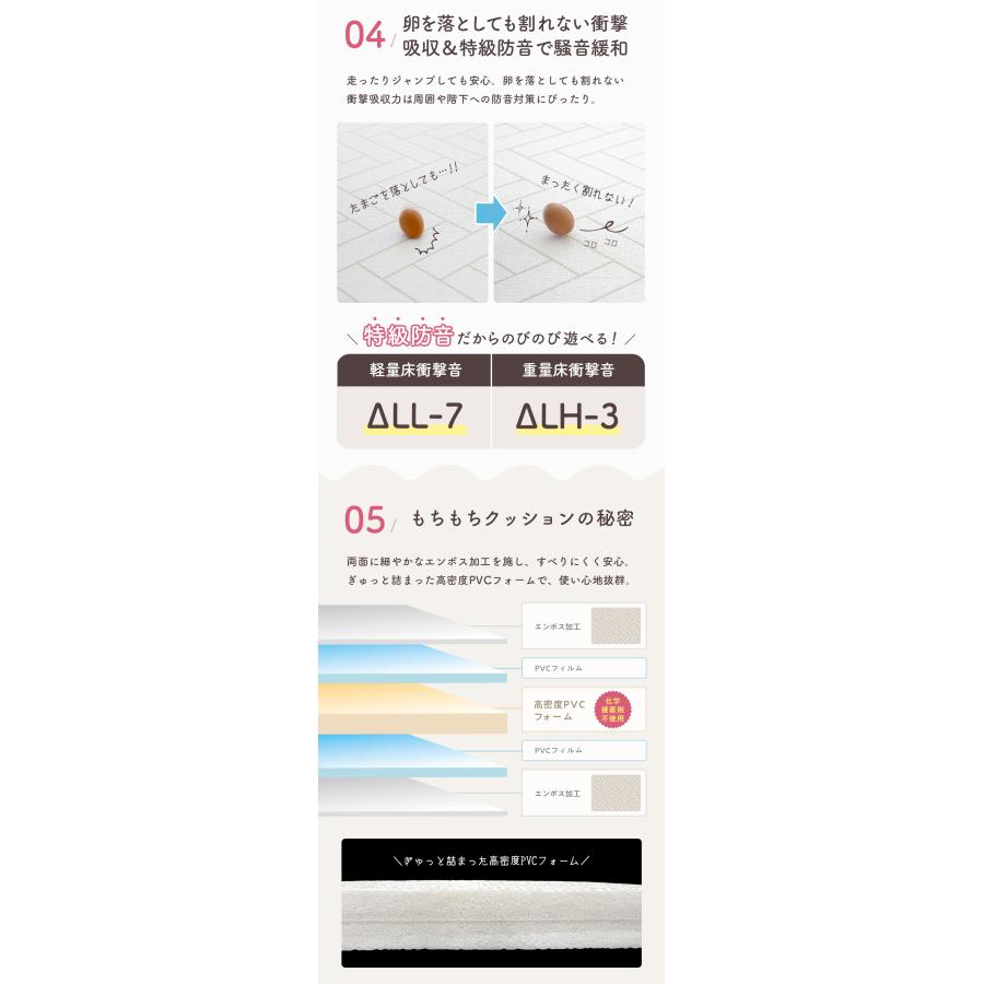 ＼在庫限り！ストアP10倍／ プレイマット ベビー ベビーマット 抗菌 もちもちPVCマット 140×100cm 厚さ1.6cmマット 厚手 大判 防水 防音 popomi 爆買の画像