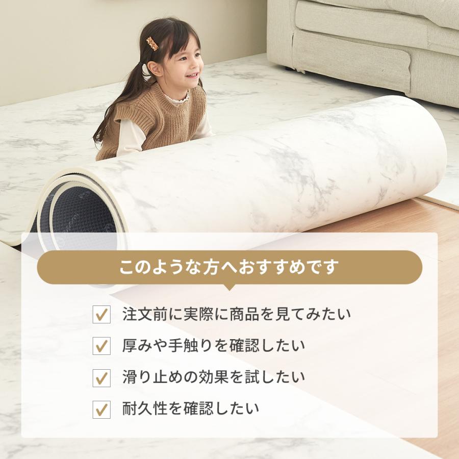 popomi（ポポミ） 【ご縁がありますように】popomi 抗菌 ロールマット 
