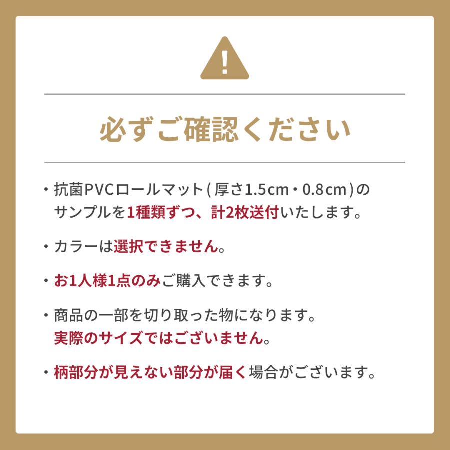 popomi（ポポミ） 【ご縁がありますように】popomi 抗菌 ロールマット 