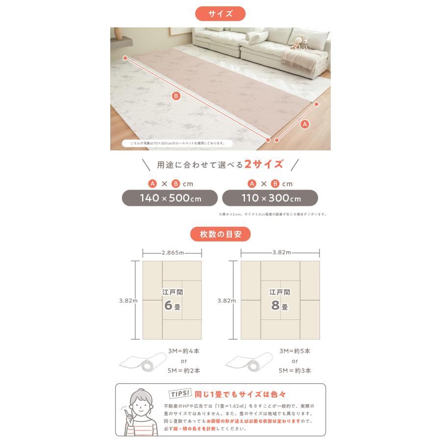popomi（ポポミ） 最大2000円OFFクーポン プレイマット ロールマット