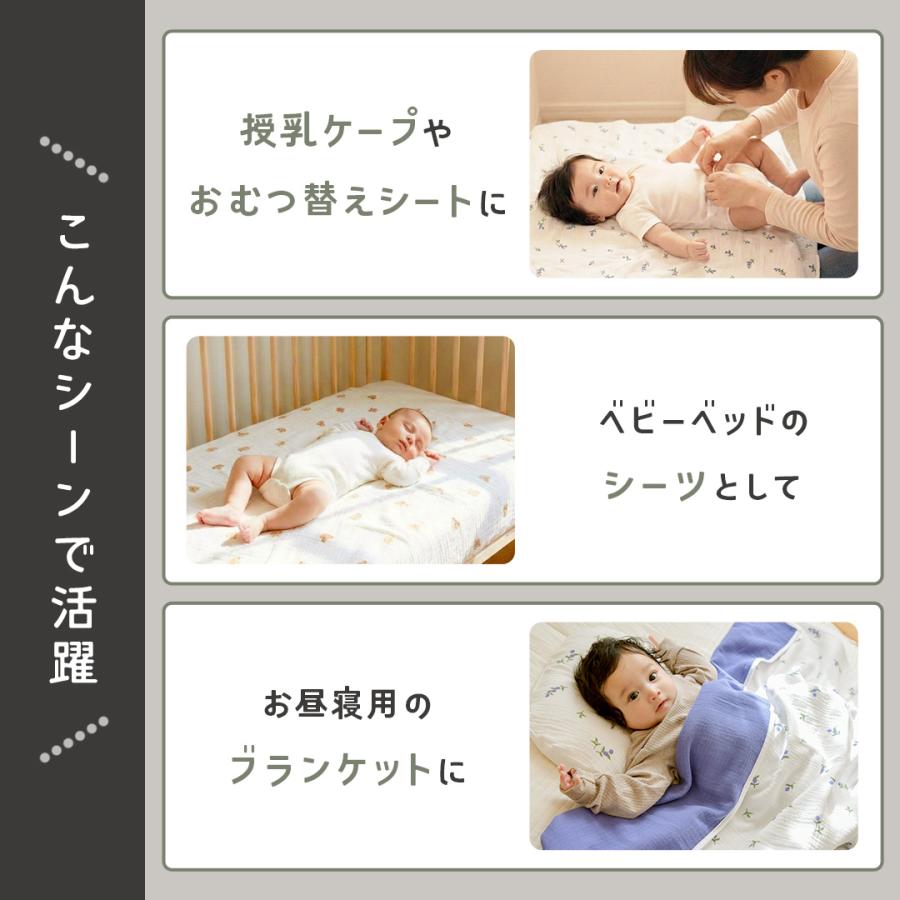 popomi（ポポミ） ＼最大25%OFFクーポン／ おくるみ ガーゼ 夏用 2重