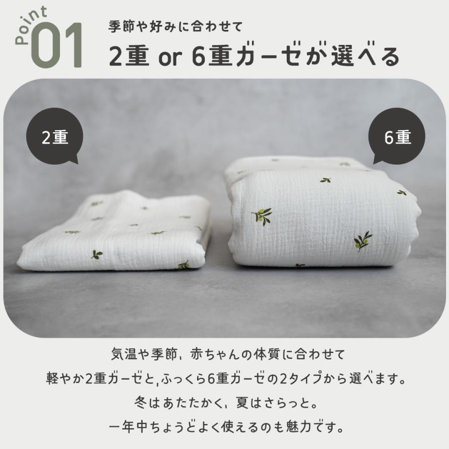 popomi（ポポミ） ＼最大25%OFFクーポン／ おくるみ スワドル 6重