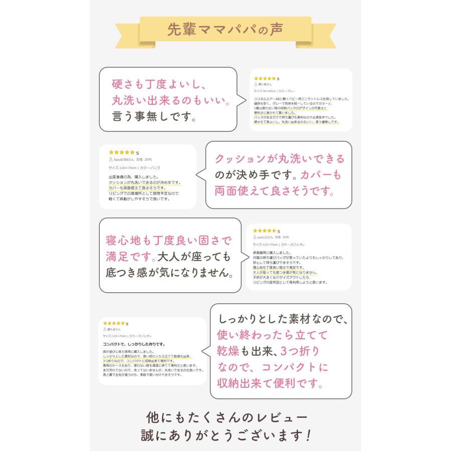 ベビー布団 ベビー マットレス 70 120 洗える 折りたたみ 高反発 体圧分散 お昼寝 布団 保育園 popomi 爆買の画像