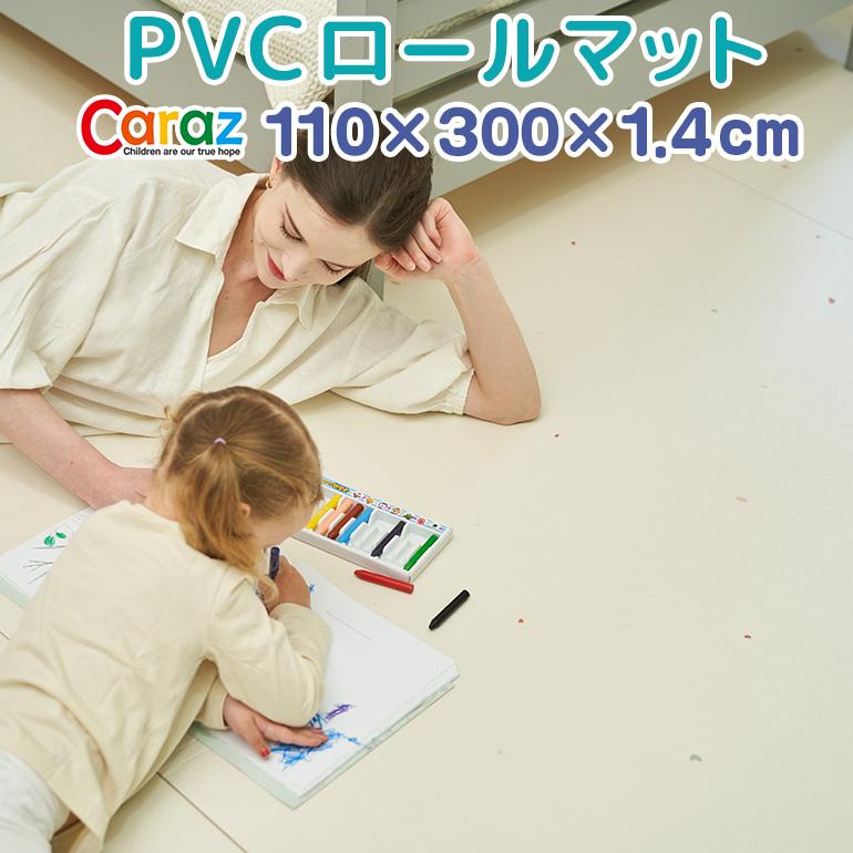 あなたにおすすめの商品 ロールマット フリーカットok テラゾ フロアマット ジョイントマット リビング インテリア 赤ちゃん マット プレイマット Caraz カーペット ラグ 沖縄 その他離島 ご注文後 送料5 500円が追加 Crfs Ie
