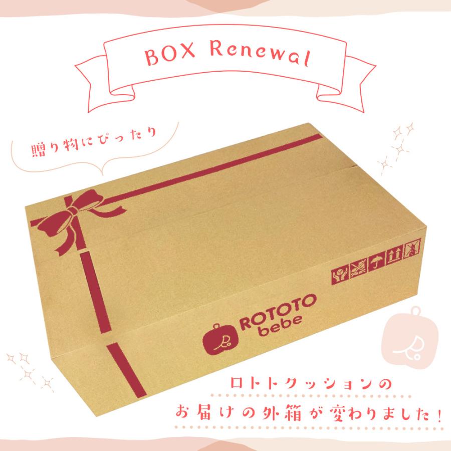 ROTOTO bebe \今だけ10%OFFクーポン/ 吐き戻し防止 ロトト ROTOTO bebe \今だけ10%OFFクーポン/ 吐き戻し防止 ロトト
