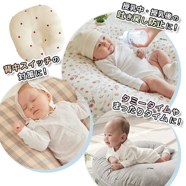 ロトトクッション キルティング 赤ちゃん 枕 吐き戻し防止 吐き戻し 吐き戻し防止枕 対策 Cカーブ 背中スイッチ おすすめ お見舞い 出産祝い クッション