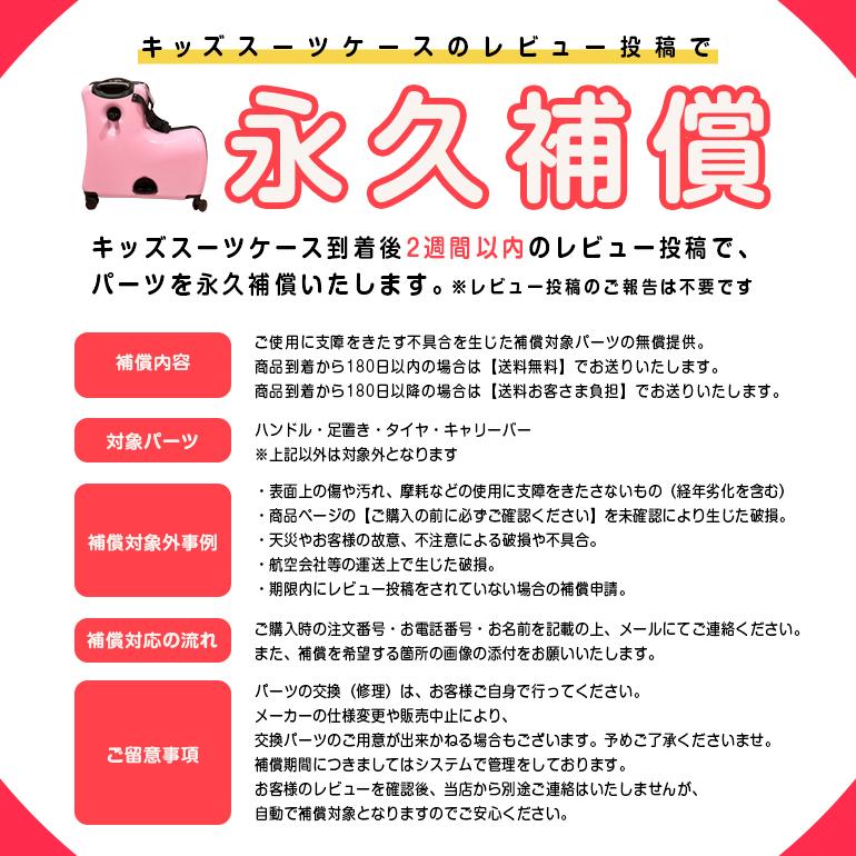 キッズキャリーケース キッズスーツケース 20インチ ZIAZIZO キッズキャリーケース キッズスーツケース 20インチ ZIAZIZO