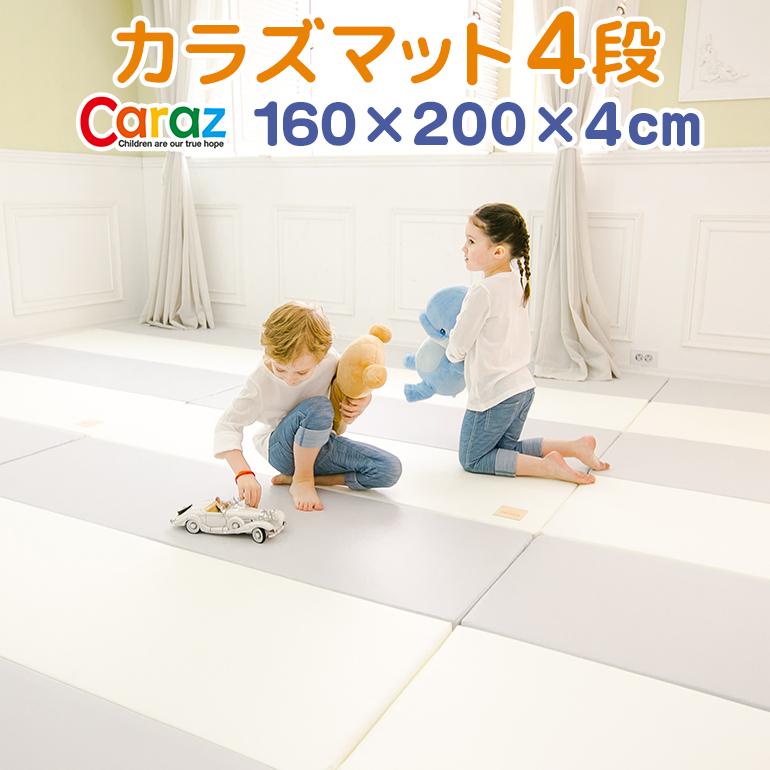 ホーム＆キッチン Caraz プレイマット CLEAN タイプ カラズマット (140×200cm, ベージュ) - 3