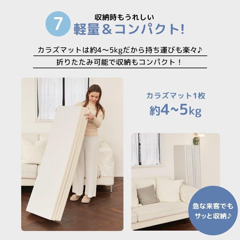 プレイマット 160×200cm Caraz ベビー 床暖房対応 厚手 折りたたみ