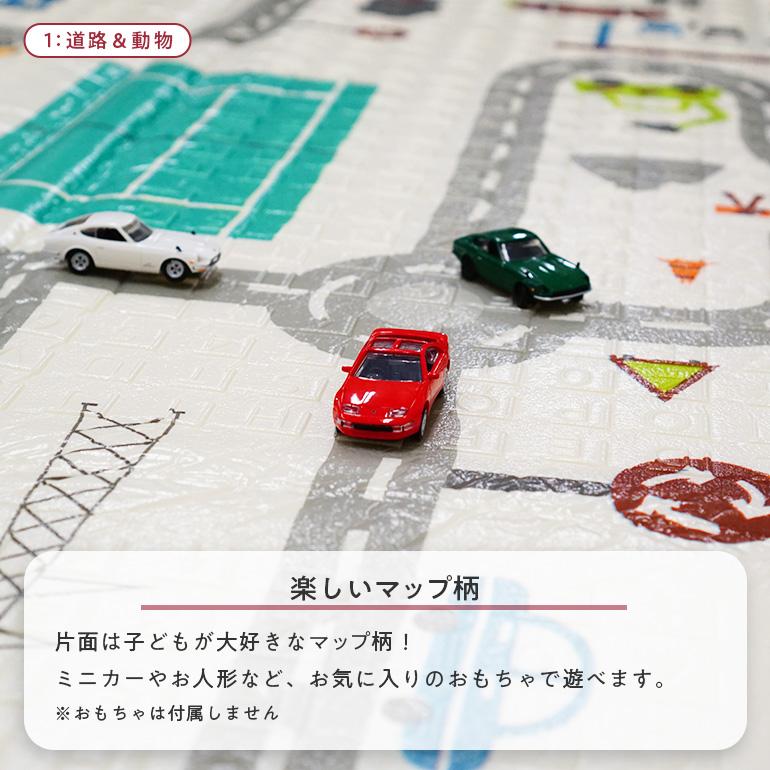 popomi（ポポミ） ＼ストアP5倍／ プレイマット ベビー 道路