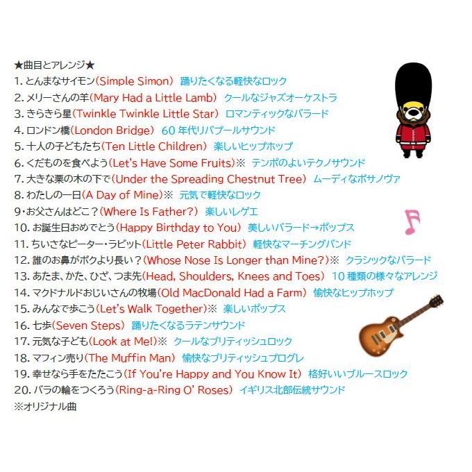 イギリス英語でうたおう きらきら星 幼児英語 キッズ 子供の歌 イギリス 童謡cd リトミック Mvnif39c0q 語学教材 学習書のジュエリンズ 通販 Yahoo ショッピング