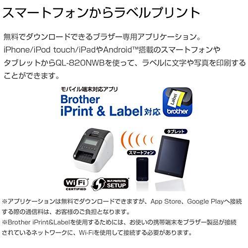 最大65％オフ！ セール ブラザー工業 モノクロ 感熱ラベルプリンター
