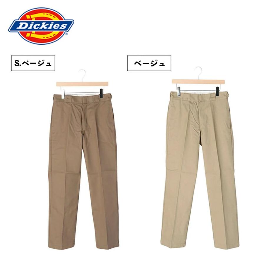Dickies（ディッキーズ） 【DICKIES】ディッキーズ US874 ワークパンツ