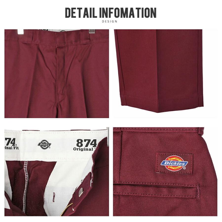 Dickies（ディッキーズ） 【DICKIES】ディッキーズ US874 ワークパンツ