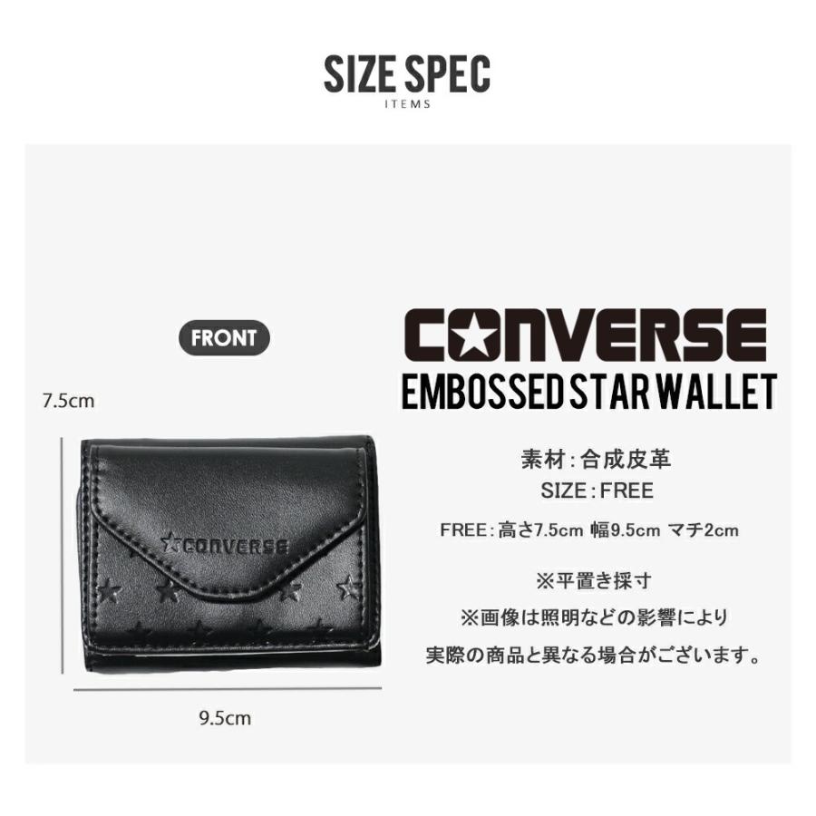 CONVERSE【コンバース】エンボススターウォレット/全5色"財布 コインケース ウォレット メンズ レディース ユニセックス｜juglans｜11