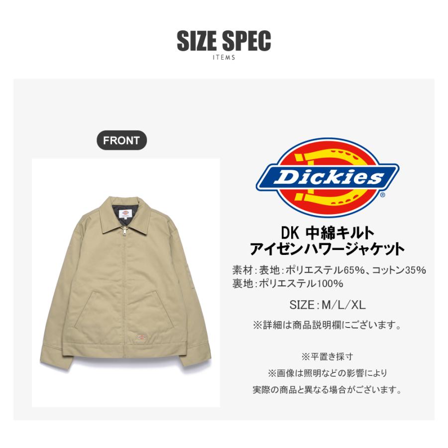 Dickies 【Dickies】DK 中綿キルトアイゼンハワージャケット/全3 Dickies 【Dickies】DK 中綿キルトアイゼンハワージャケット/全3