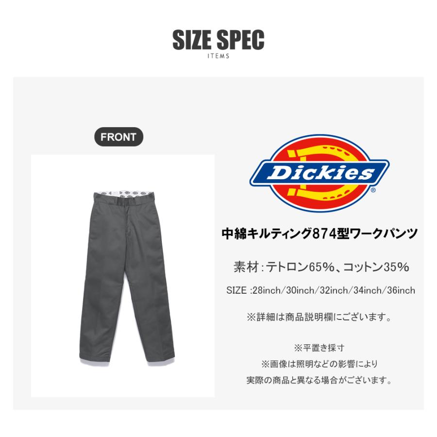 Dickies 【Dickies】中綿キルティング874型ワークパンツ/全6色 Dickies 【Dickies】中綿キルティング874型ワークパンツ/全6色