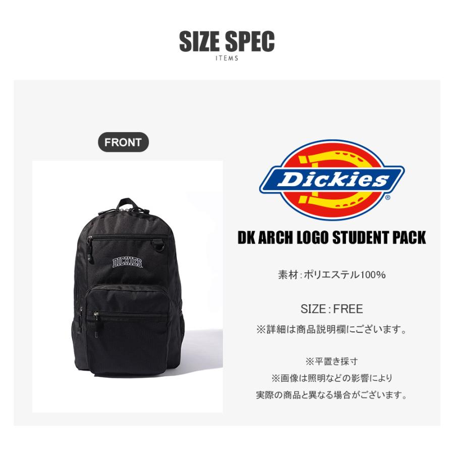 Dickies（ディッキーズ） 【Dickies】DK ARCH LOGO STUDENT PACK/全4色 バッグ バックパック リュック ...