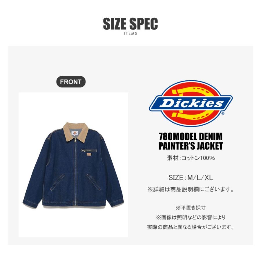 Dickies（ディッキーズ） 【Dickies】780MODEL DENIM PAINTER'S JACKET