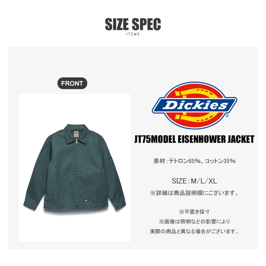Dickies（ディッキーズ） 【Dickies】JT75MODEL EISENHOWER JACKET/全5