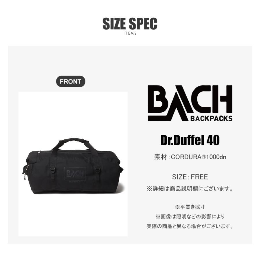 BACH（バッハ） 【BACH】Dr.Duffel 40/全1色/ユニセックス/バッグ