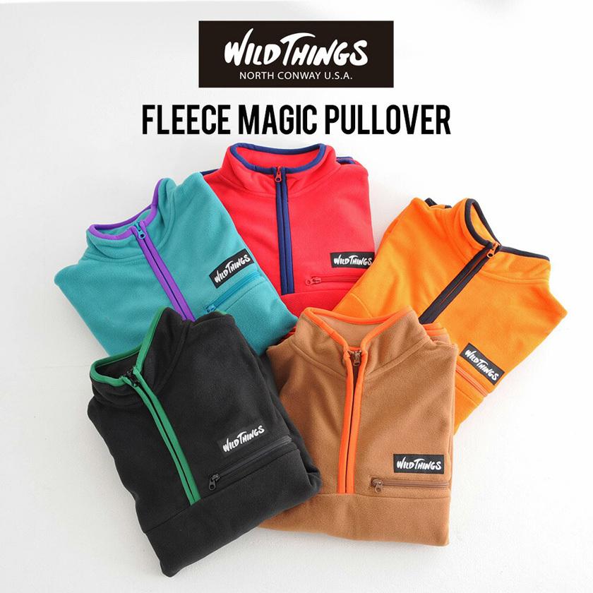 WILD THINGS（ワイルドシングス） 