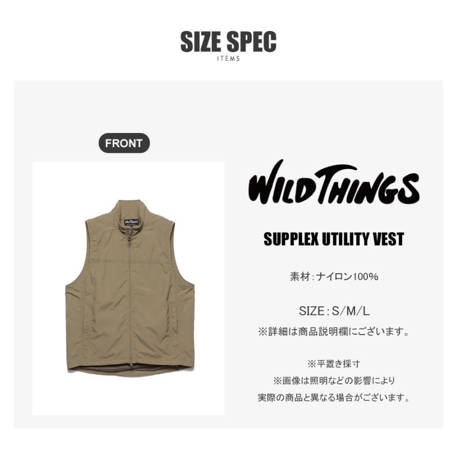 WILD THINGS（ワイルドシングス） 【WILD THINGS】SUPPLEX UTILITY 
