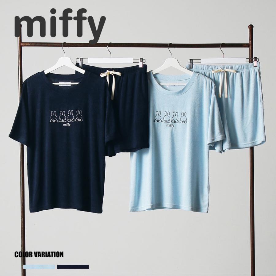 【miffy】並ぶミッフィー刺繍ルームウェア/全2色 セットアップ パジャマ 部屋着 かわいい ギフト プレゼント 春 夏 レディース