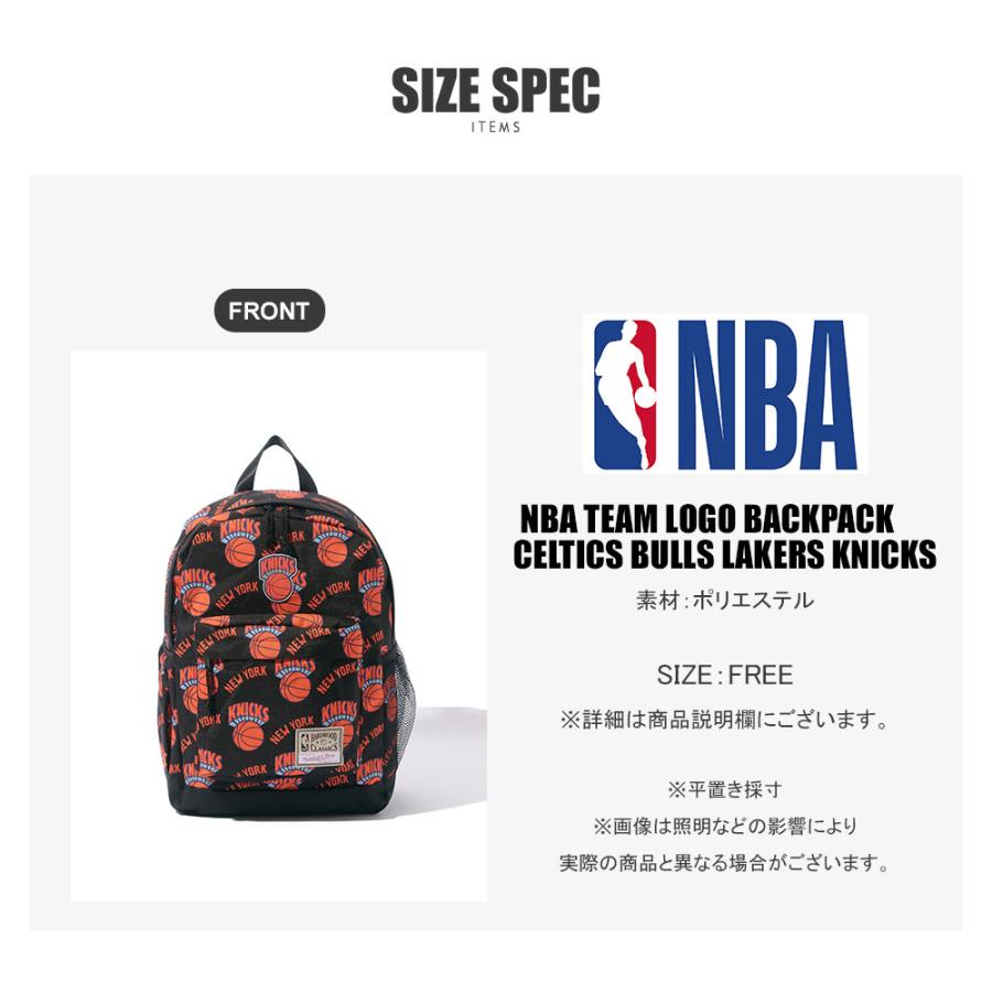 NBA 【NBA】NBA TEAM LOGO BACKPACK CELTICS BULLS LAKERS KNICKS SUNS
