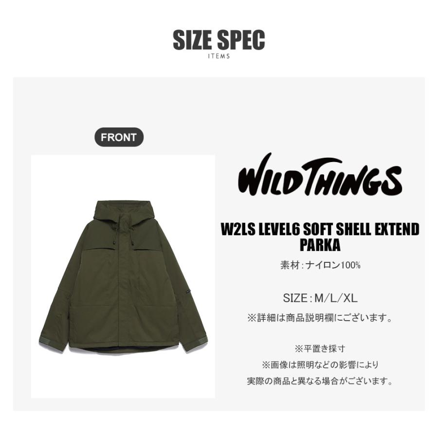 WILD THINGS（ワイルドシングス） 【WILD THINGS】W2LS LEVEL6 SOFT SHELL EXTEND PARKA ...