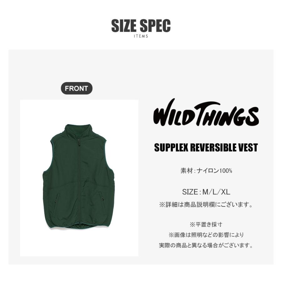 WILD THINGS（ワイルドシングス） 【WILD THINGS】SUPPLEX REVERSIBLE