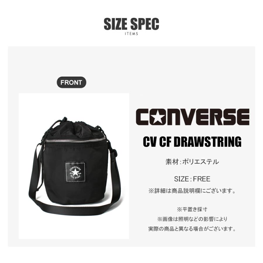 CONVERSE（コンバース） 【CONVERSE】CV CF DRAWSTRING BAG/全3色 バッグ ショルダーバッグ 日常使い お ...