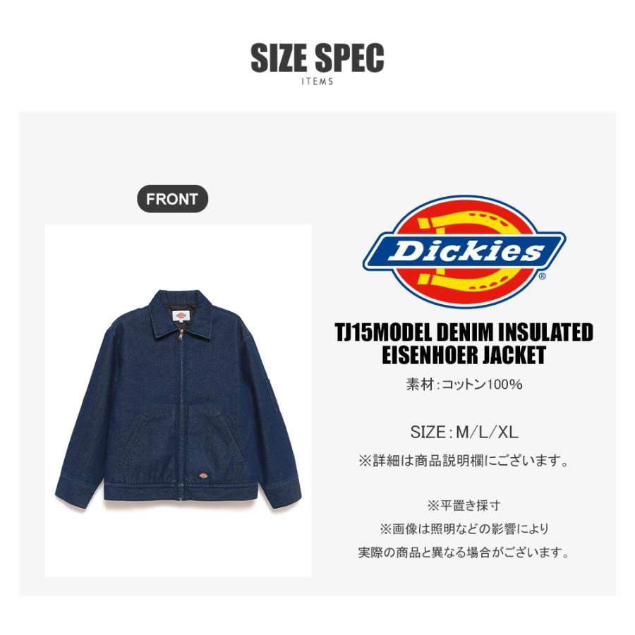 Dickies（ディッキーズ） 【Dickies】TJ15MODEL DENIM INSULATED