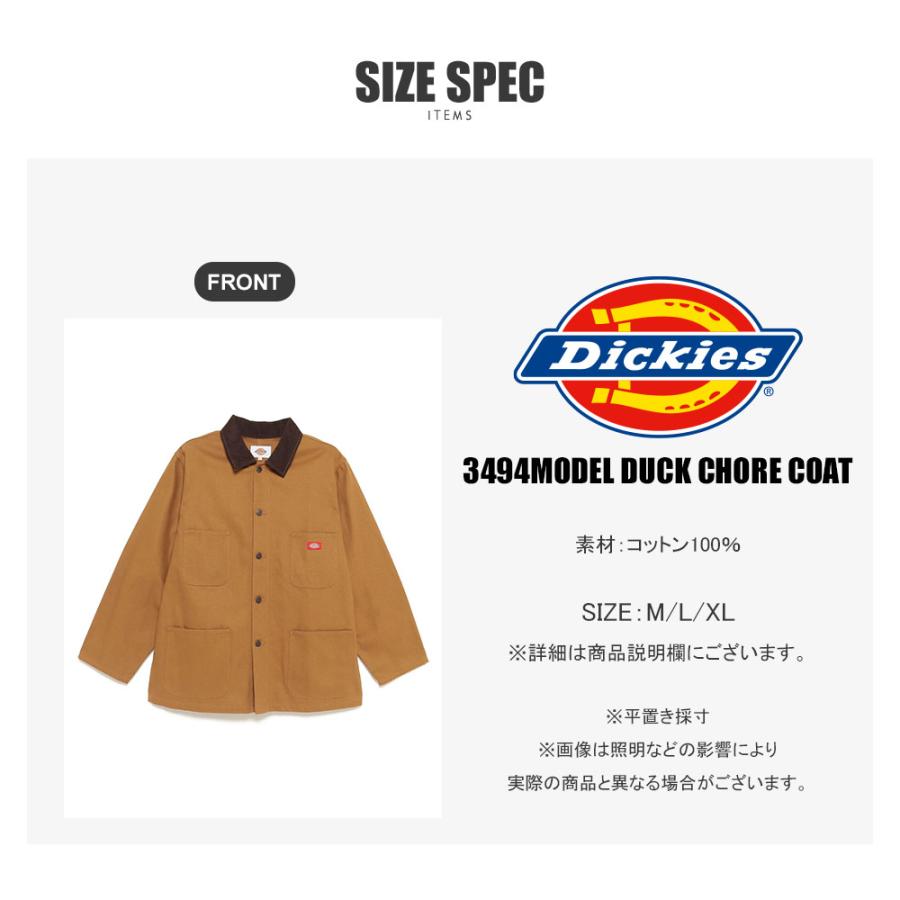 Dickies（ディッキーズ） 【Dickies】3494MODEL DUCK CHORE COAT/全2色