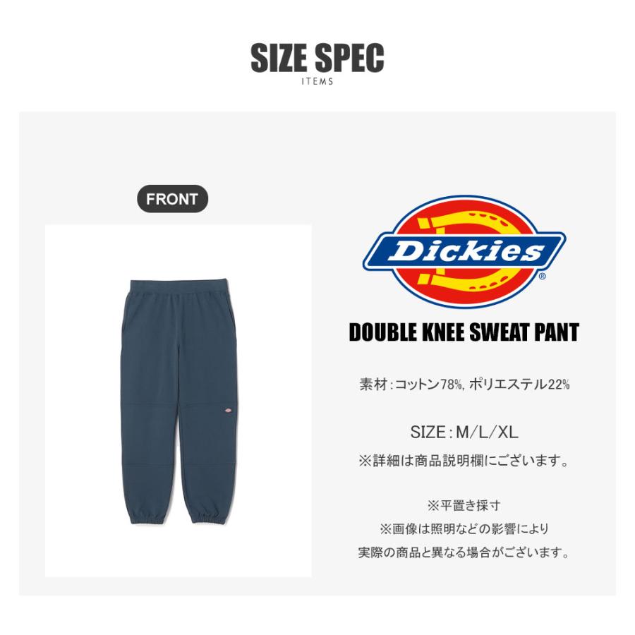 【Dickies】DOUBLE KNEE SWEAT PANT/全3色 ボトムス パンツ スウェット シンプル カジュアル ロゴ メンズ｜juglans｜10