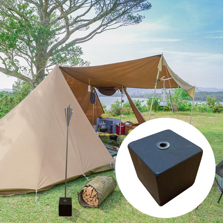 スタンド ベース 土台「ガーデントーチポータブル用 コンクリート