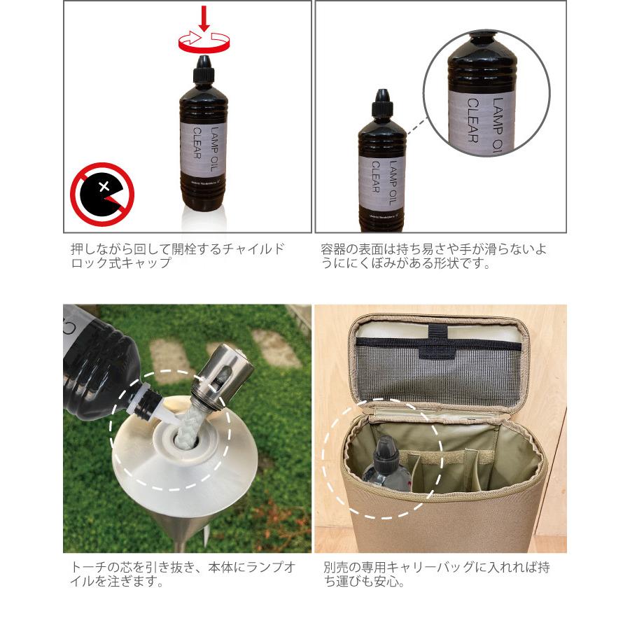 燃料 無香料 「ガーデントーチ用 ランプオイル クリアー 1000ml 1本