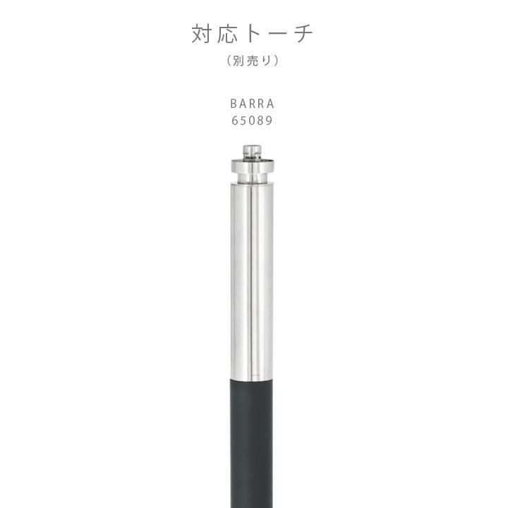 トーチ用スタンド base 「blomus ブロムス BASO 65087（BARRA専用