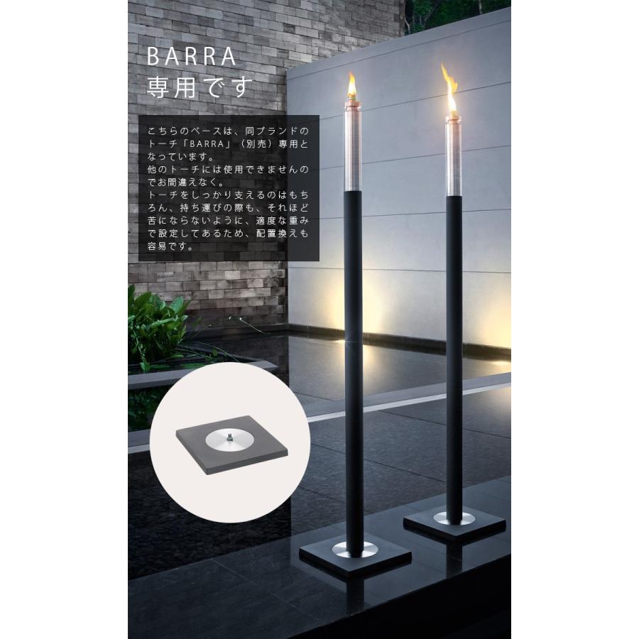 トーチ用スタンド base 「blomus ブロムス BASO 65087（BARRA専用