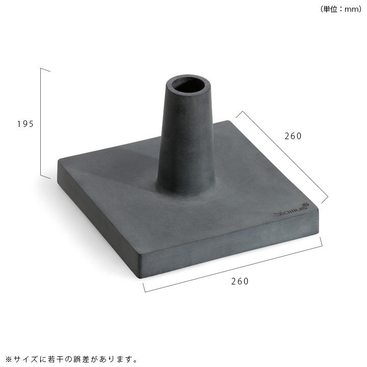 トーチ用スタンド base 「blomus ブロムス BASO 65046（PALOS・ORCHOS専用ベース） （1個）」｜juicygarden｜03