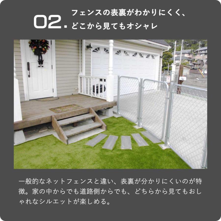 2枚セット]「アメリカンフェンス 900×900mm Sサイズ シルバー 2枚