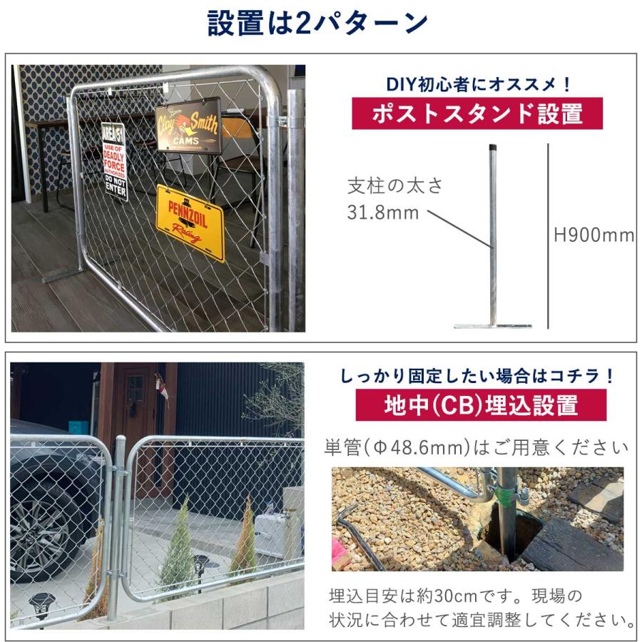 アメリカンフェンス 900×900mm Sサイズ シルバー」DIY おしゃれ 西海岸