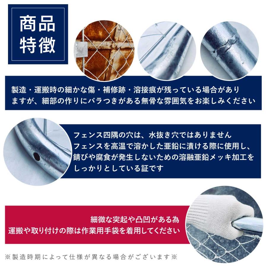 3枚セット]「アメリカンフェンス 1200×900mm Mサイズ シルバー 3