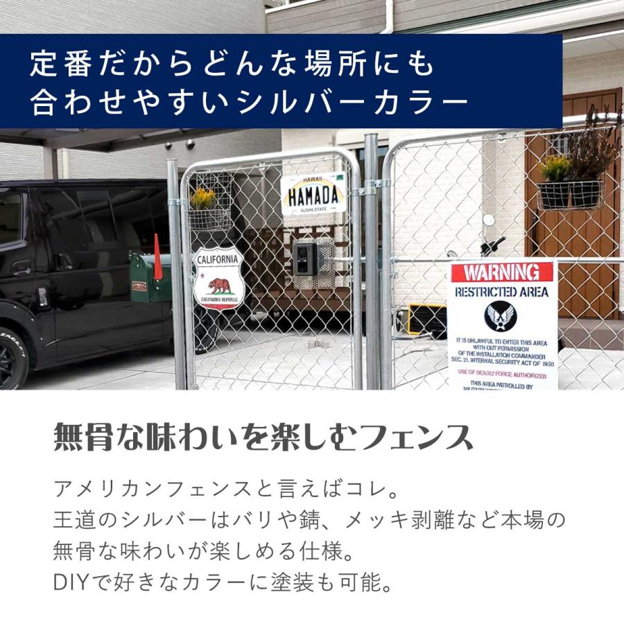 アメリカンフェンス 1800×900mm XLサイズ シルバー」DIY おしゃれ